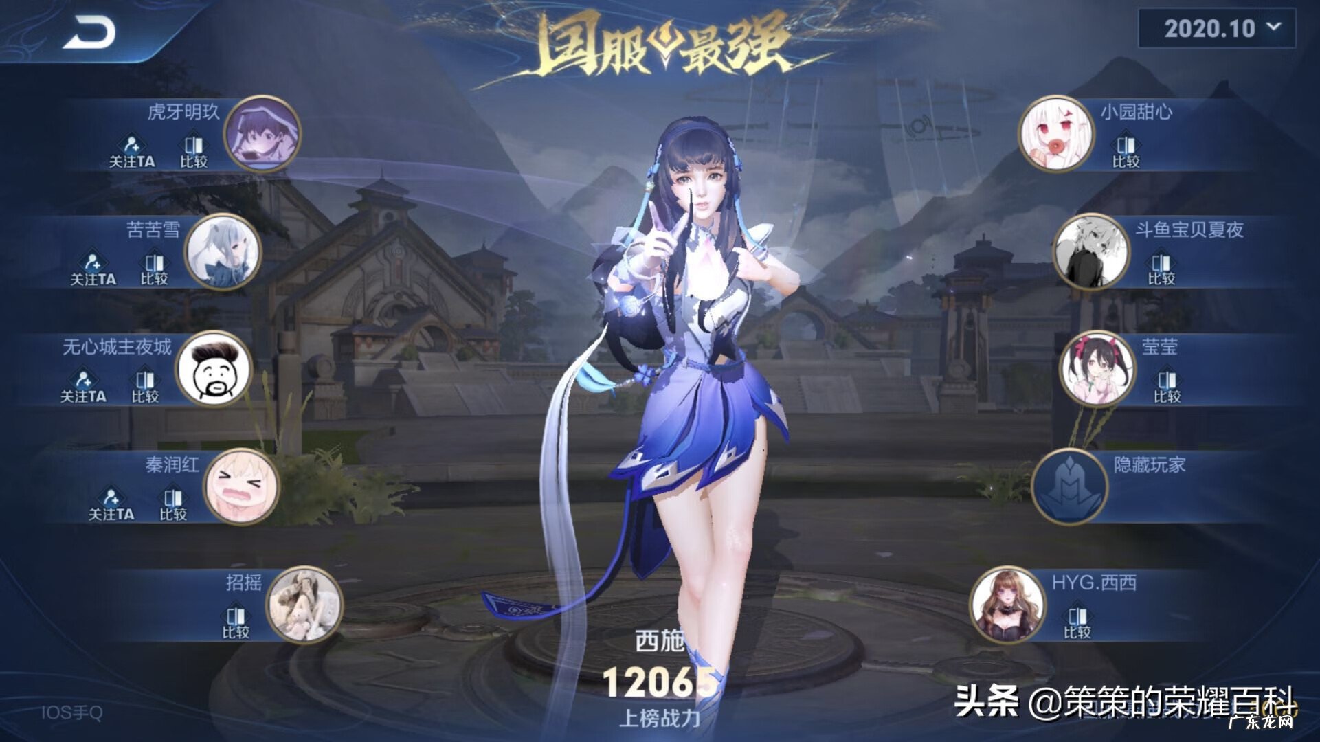 王者荣耀西施怎么玩 bbbs王者荣耀西施的欢迎会吧