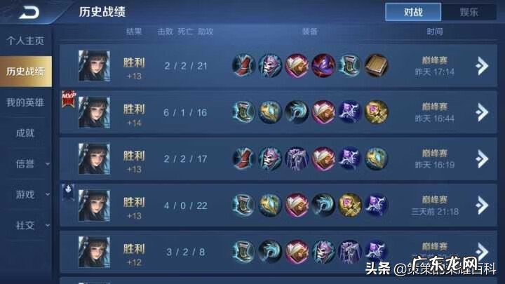 王者荣耀西施怎么玩 bbbs王者荣耀西施的欢迎会吧