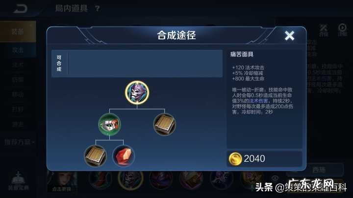 王者荣耀西施怎么玩 bbbs王者荣耀西施的欢迎会吧