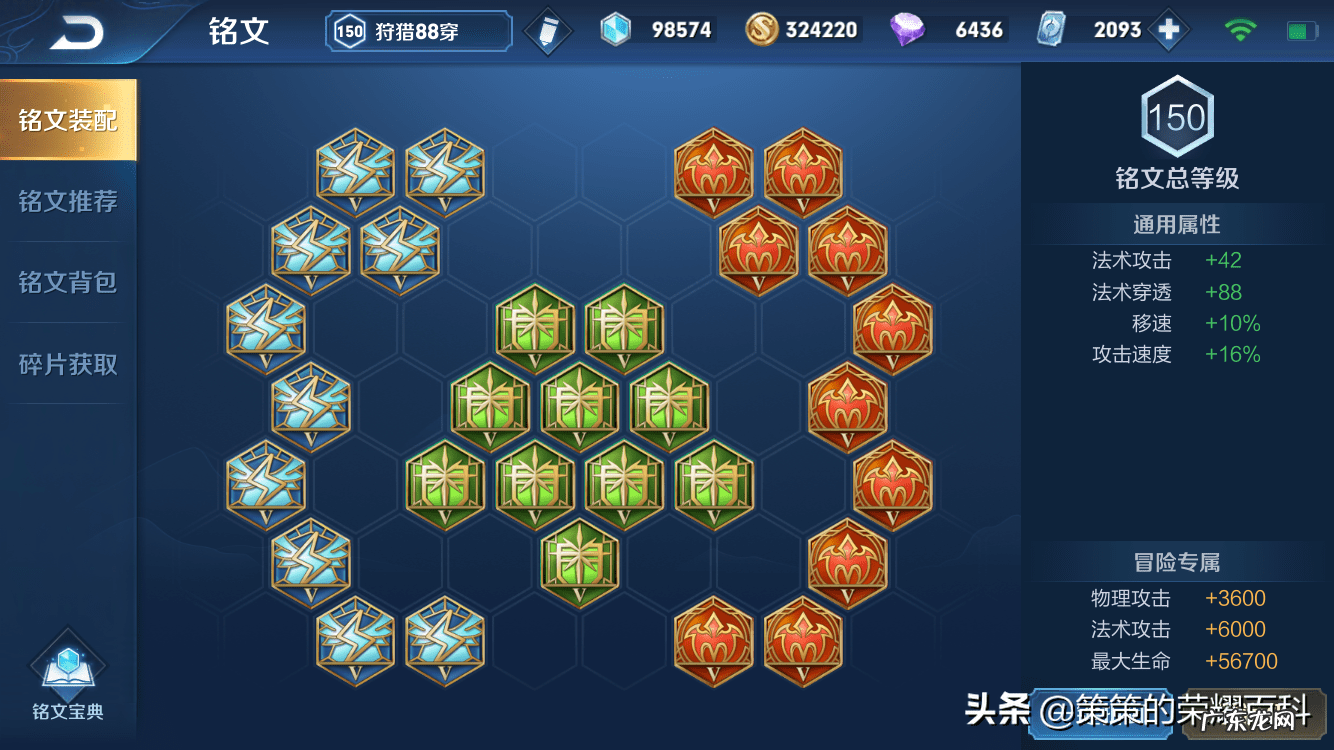 王者荣耀西施怎么玩 bbbs王者荣耀西施的欢迎会吧