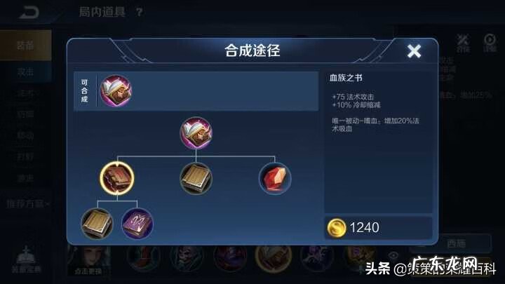 王者荣耀西施怎么玩 bbbs王者荣耀西施的欢迎会吧