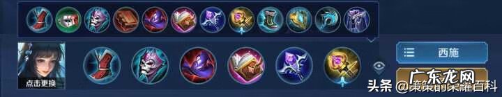 王者荣耀西施怎么玩 bbbs王者荣耀西施的欢迎会吧