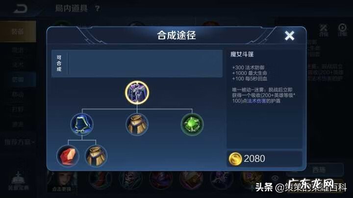 王者荣耀西施怎么玩 bbbs王者荣耀西施的欢迎会吧