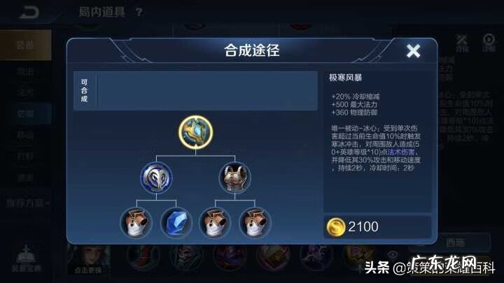 王者荣耀西施怎么玩 bbbs王者荣耀西施的欢迎会吧