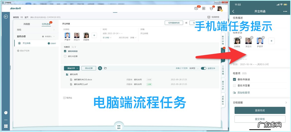 如何提高团队协作的效率?