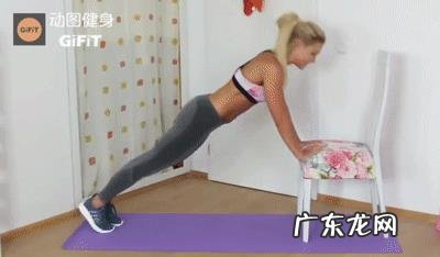 单手俯卧撑怎样练?