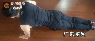 单手俯卧撑怎样练?