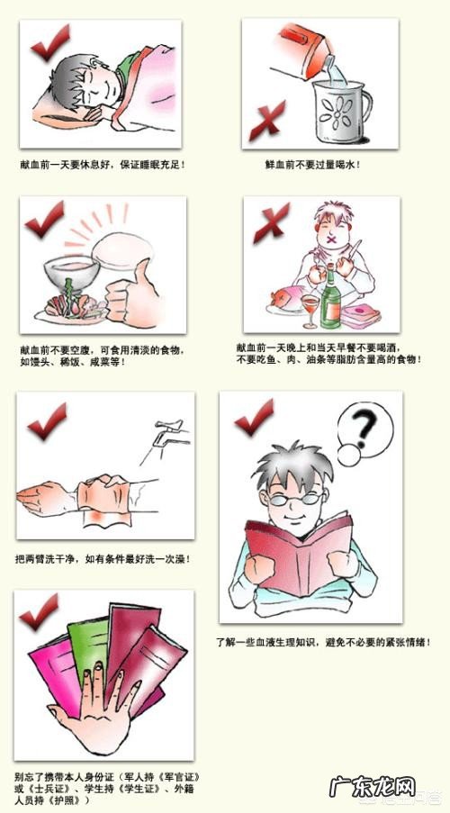 中考前的注意事项是什么？