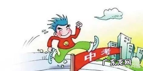 中考前的注意事项是什么？