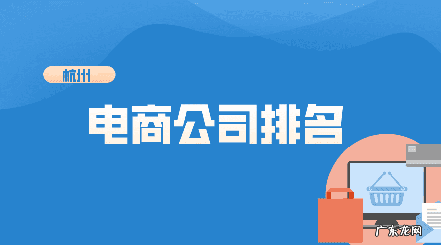 杭州淘宝运营团队 杭州淘宝网店