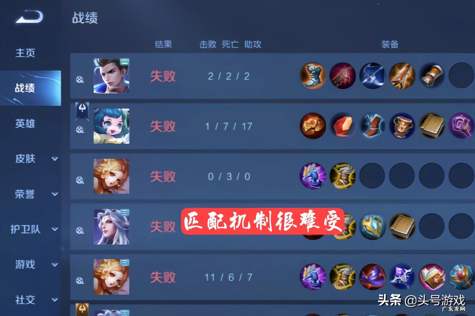 王者代练价格表 代练价格表王者荣耀2020