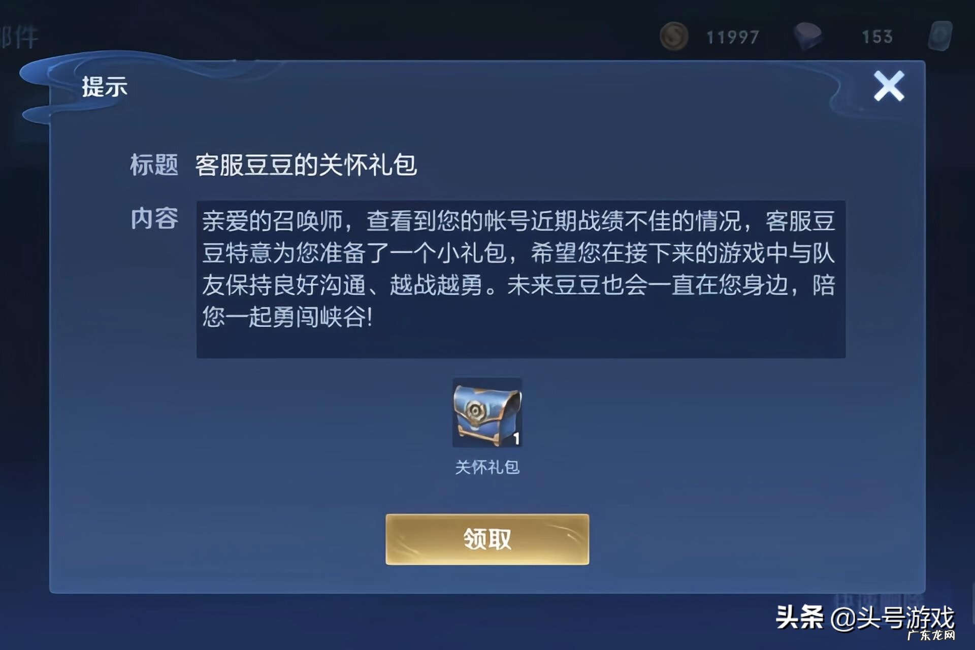 王者代练价格表 代练价格表王者荣耀2020