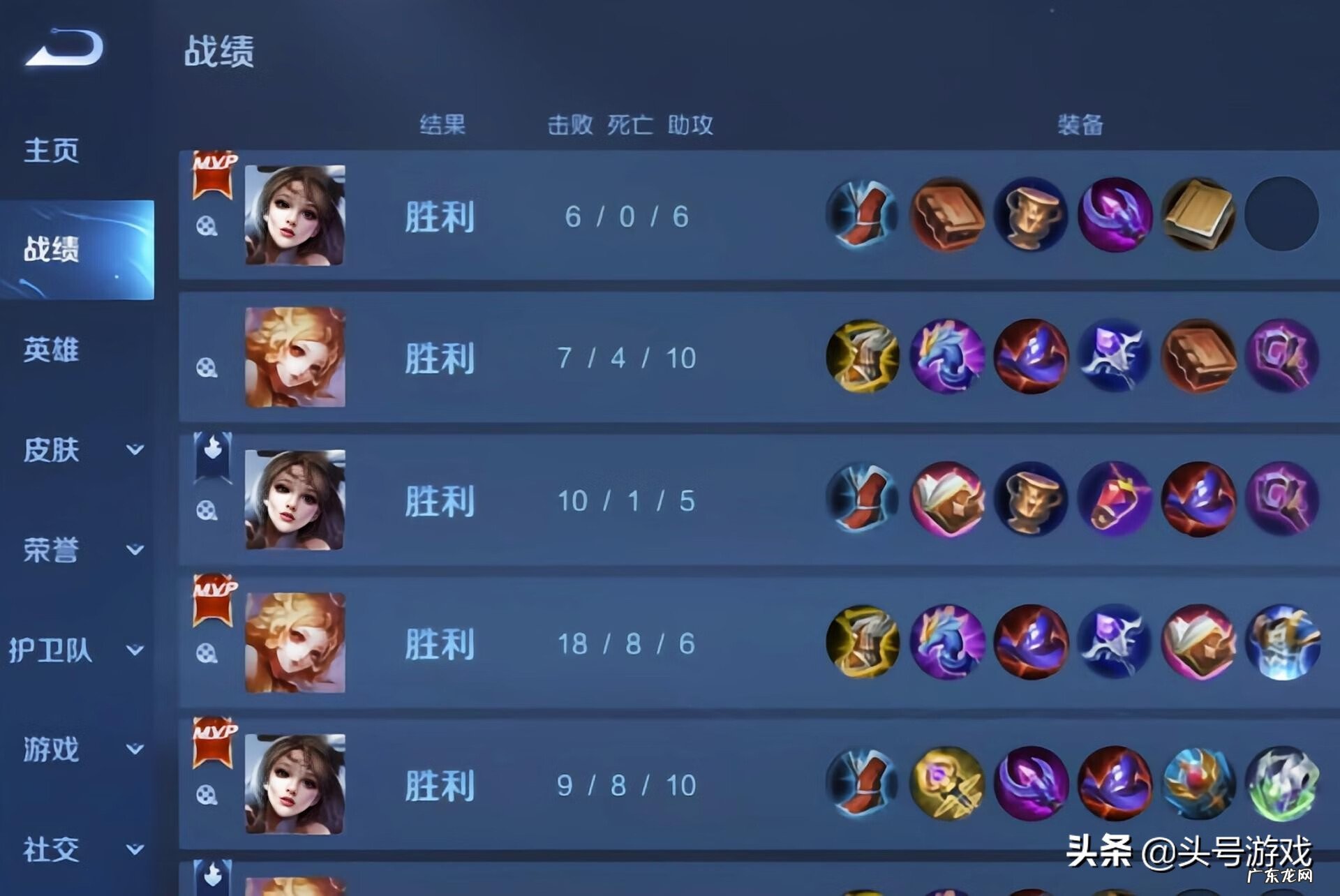 王者代练价格表 代练价格表王者荣耀2020