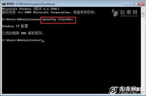 为什么打不开淘宝网页怎么办 为什么淘宝有些网页打不开