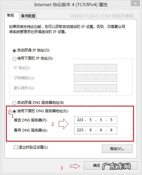为什么打不开淘宝网页怎么办 为什么淘宝有些网页打不开