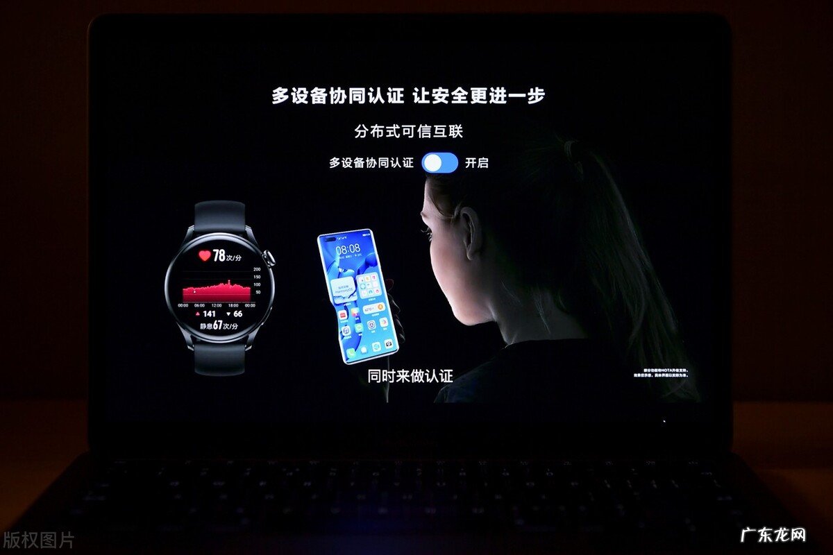 华为鸿蒙破局关键期，掌舵人王成录离职，鸿蒙3.0将何去何从？