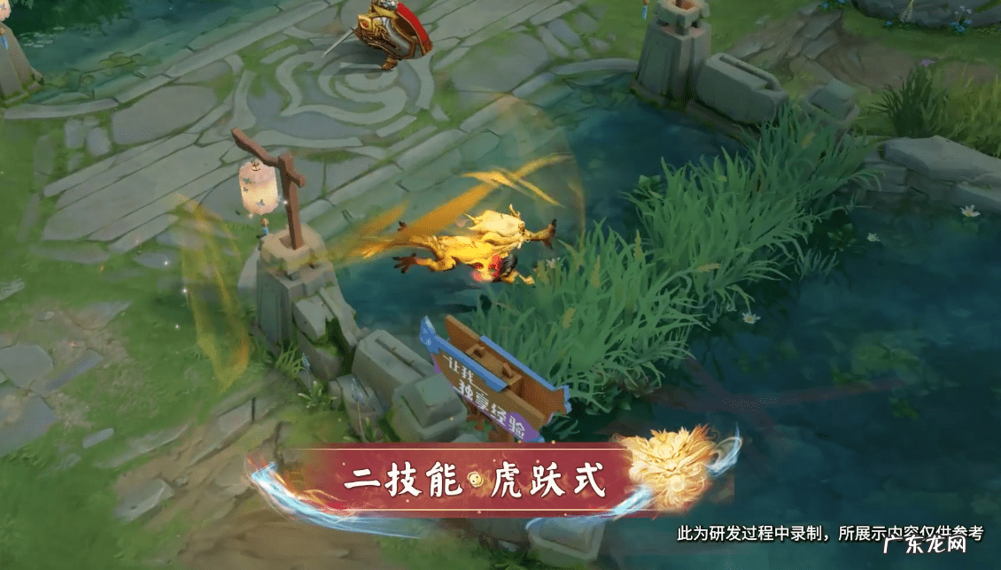 王者荣耀李小龙