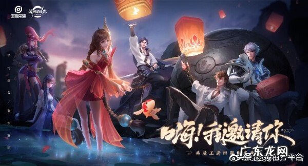 王者荣耀账号去哪买 王者荣耀账号购买流程