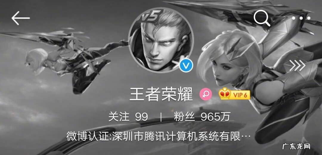 2021年4月4号王者停服吗 王者4月4号停服