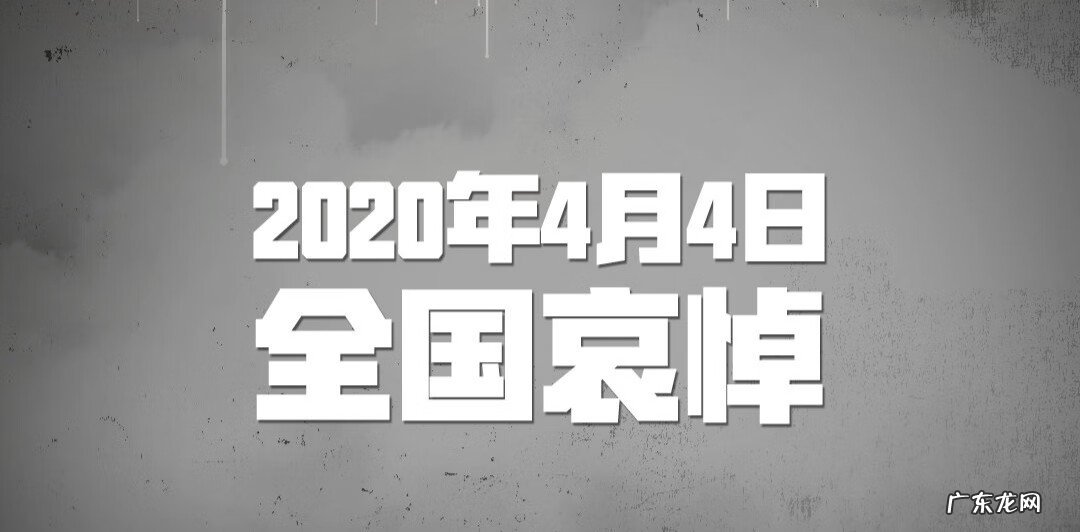 2021年4月4号王者停服吗 王者4月4号停服