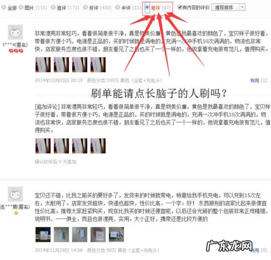 为啥淘宝上也有假货 淘宝网上有假货吗