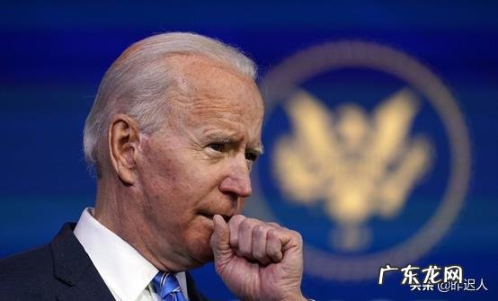 为什么,拜登要求参议院处理弹劾特朗普的议案?