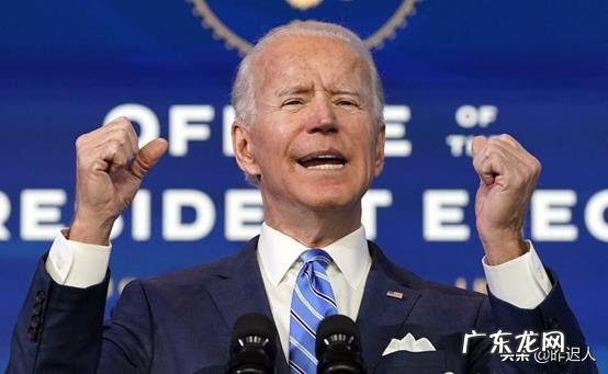 为什么,拜登要求参议院处理弹劾特朗普的议案?