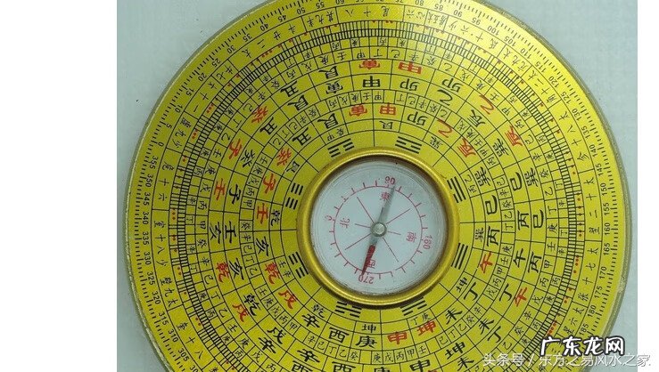 地理风水罗盘二十四山向 风水罗盘24山向详解