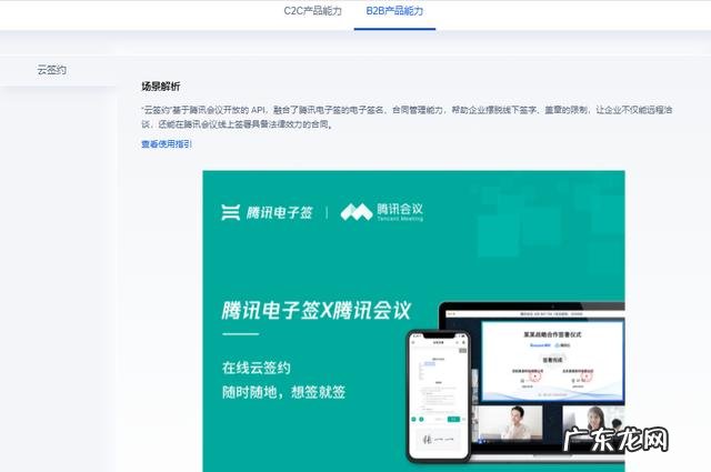 电子签名制作软件有哪些好 电子个性签名软件