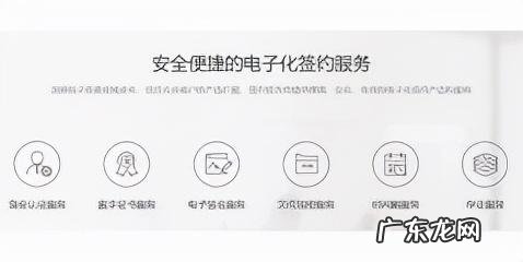 电子签名制作软件有哪些好 电子个性签名软件