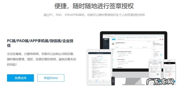 电子签名制作软件有哪些好 电子个性签名软件