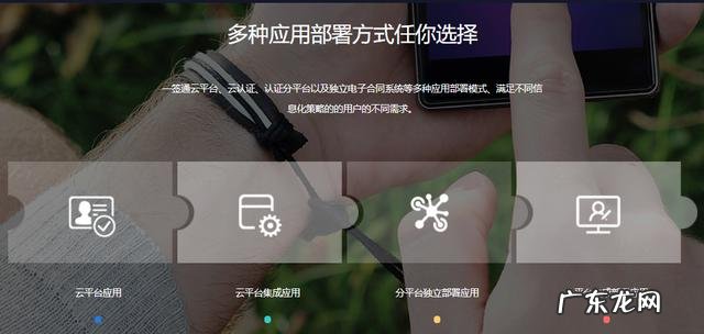 电子签名制作软件有哪些好 电子个性签名软件