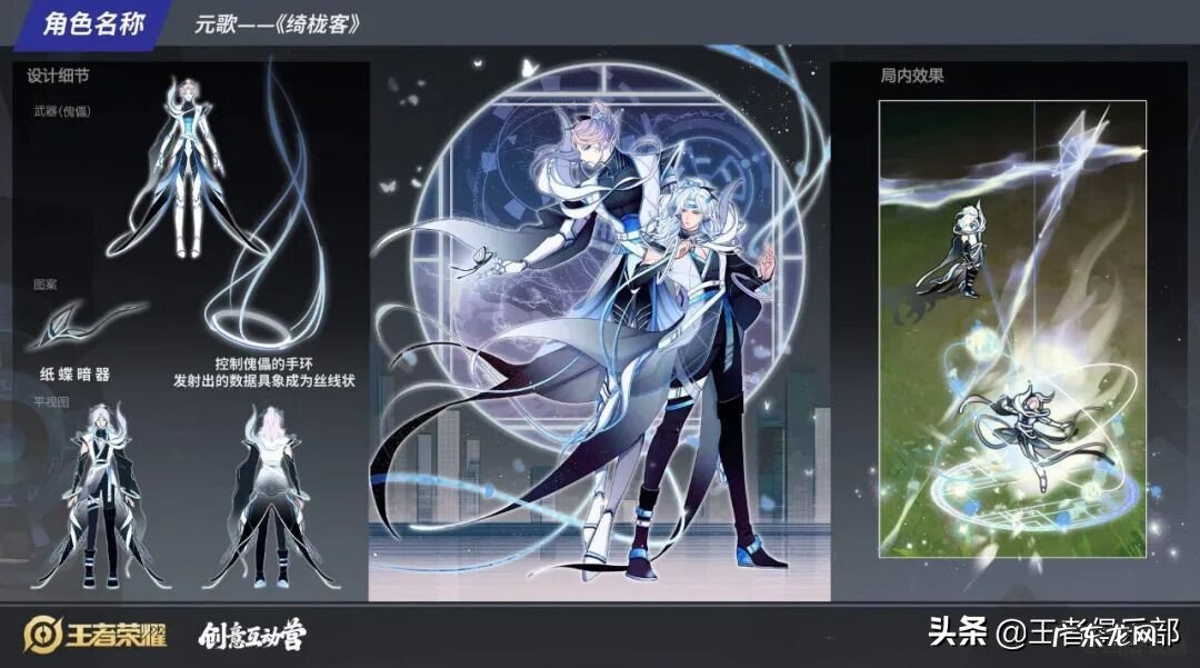 王者荣耀图片大全集