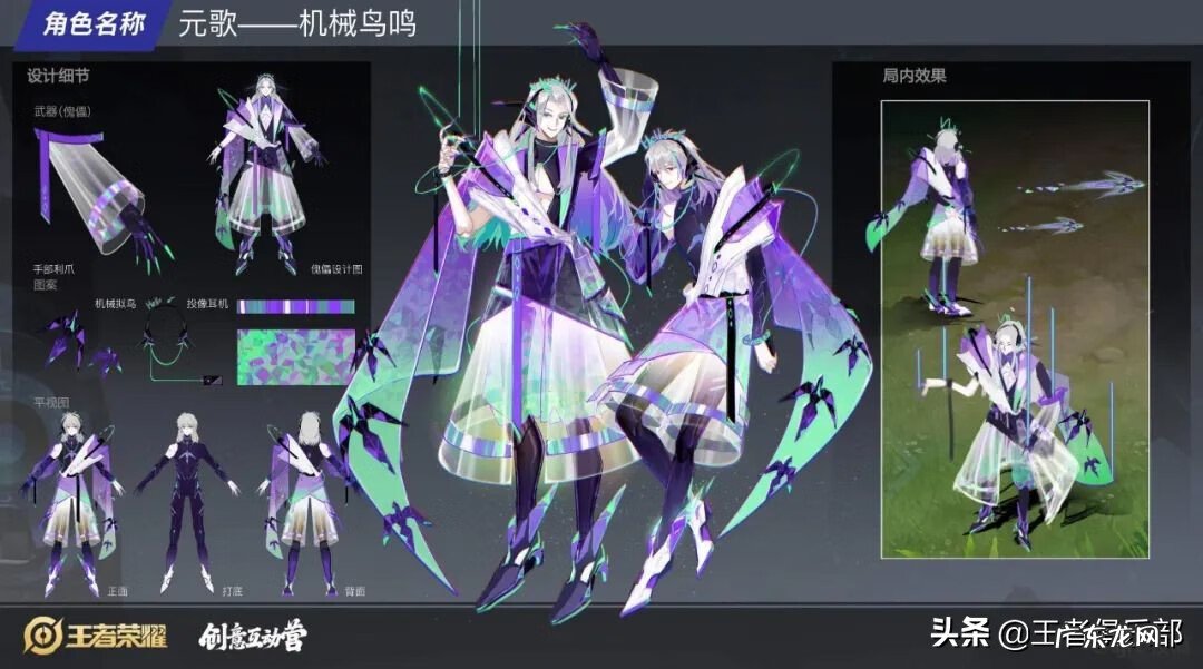 王者荣耀图片大全集