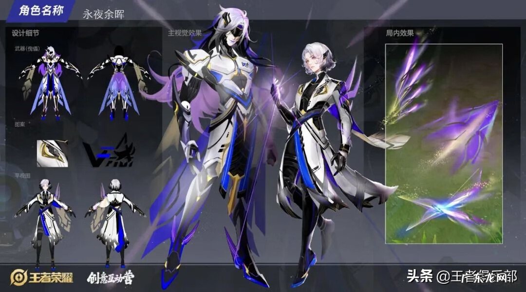 王者荣耀图片大全集