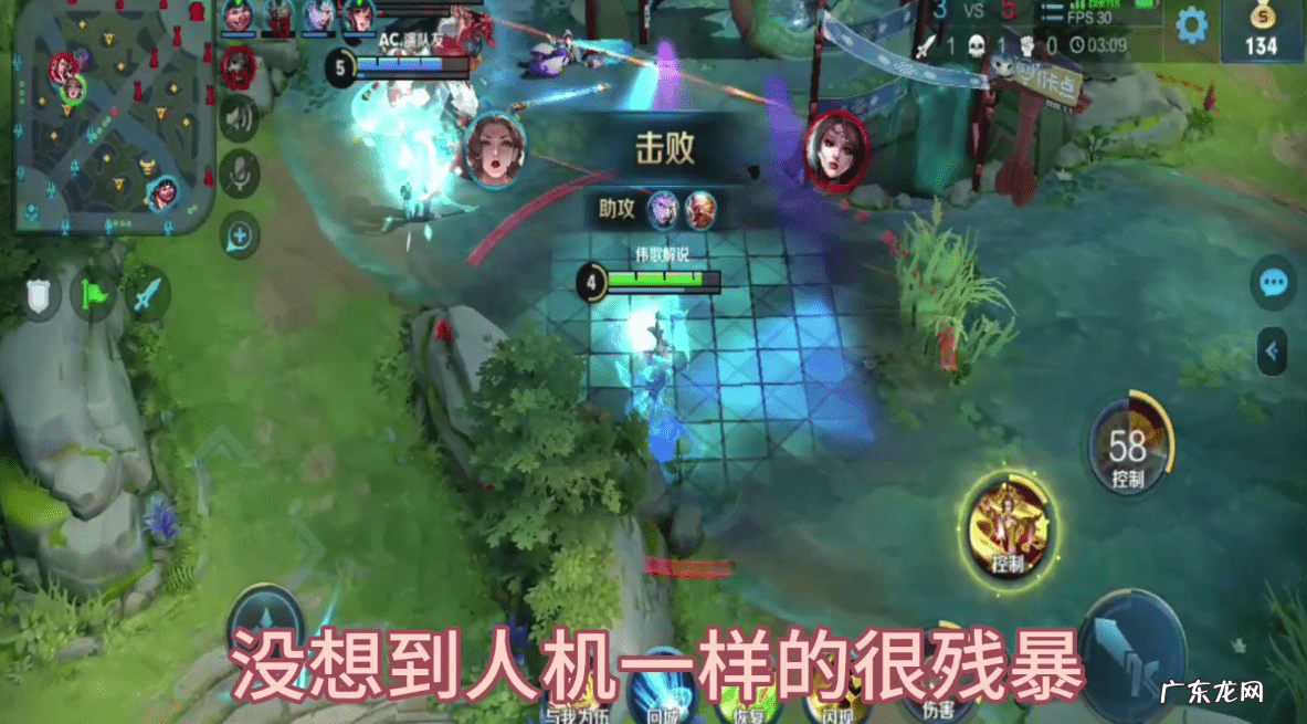 王者荣耀觉悟第四关怎么打