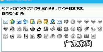 隐藏图标app最新版本 手机隐藏图标密码忘记了怎么办