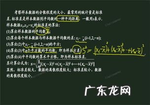 如何用excel算极差 方差怎么算举个例子