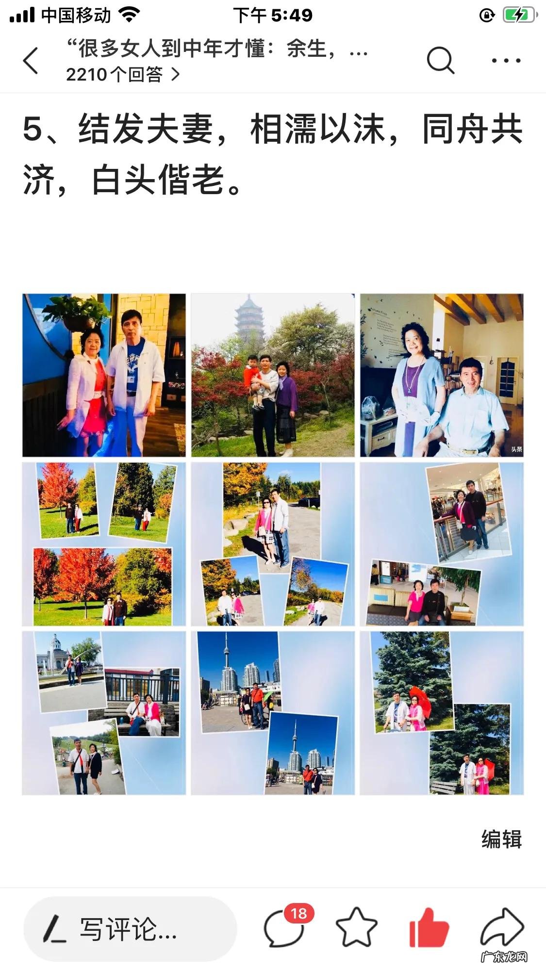 女人最大的弱点在哪里?