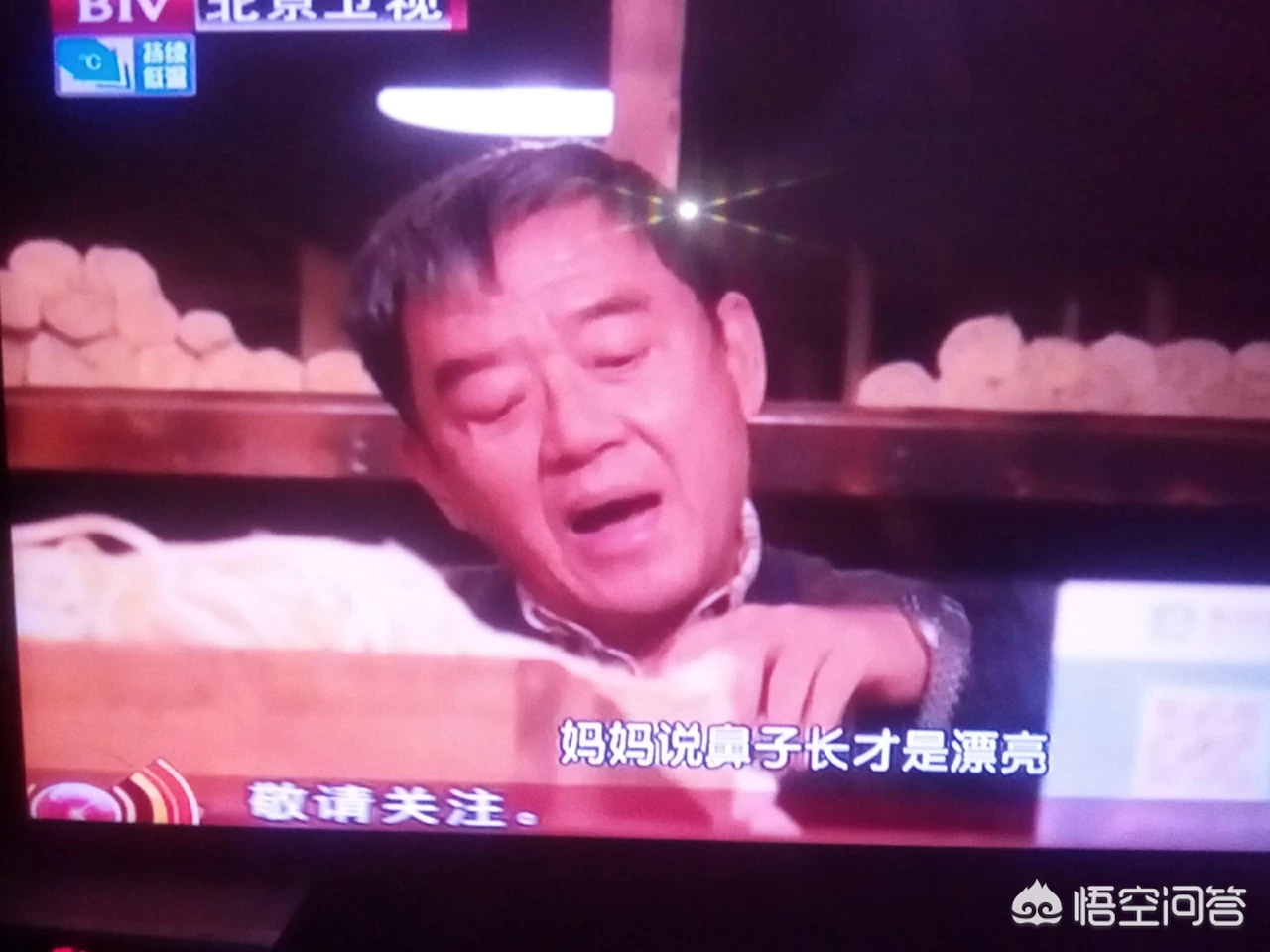 如何评价《幸福一家人》?