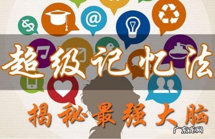 英语快速记忆法顺口溜 英语快速记忆法小窍门