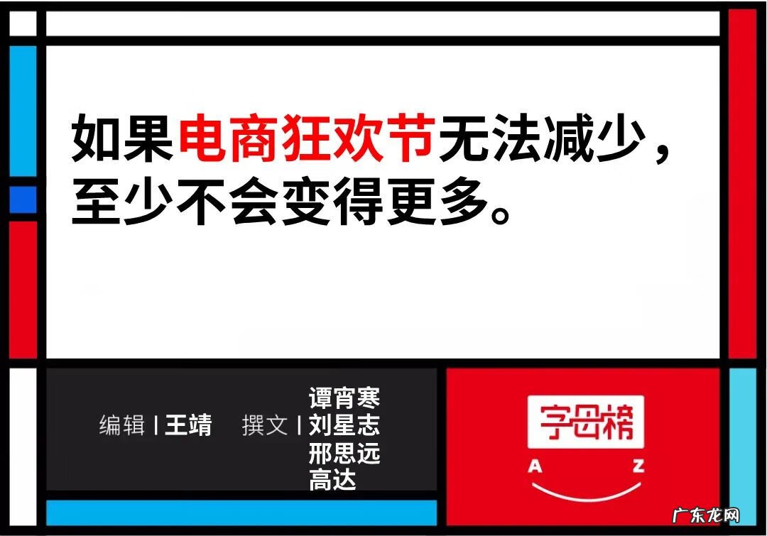 2017双十一成交额明细 2017双11成交额