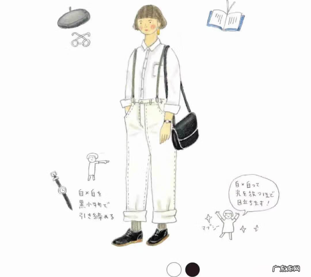 配色表 颜色搭配图片 穿搭色彩搭配表