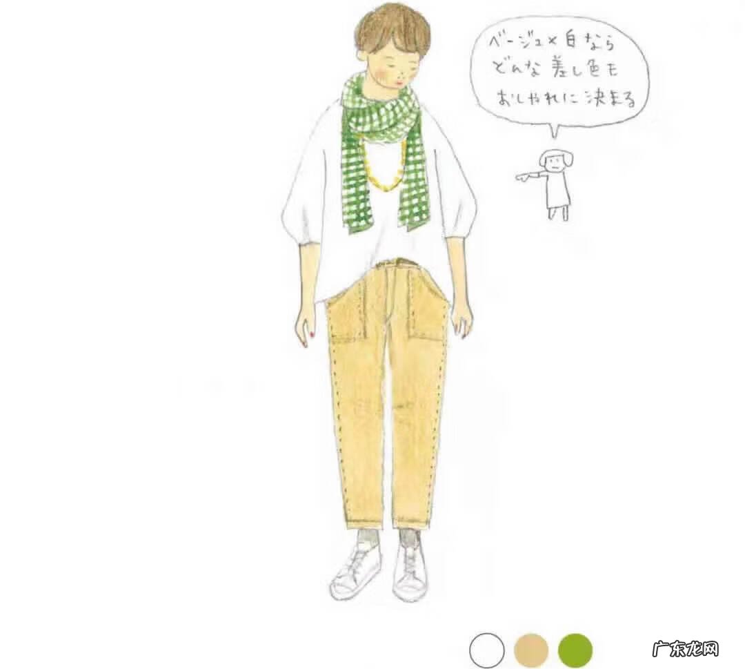 配色表 颜色搭配图片 穿搭色彩搭配表