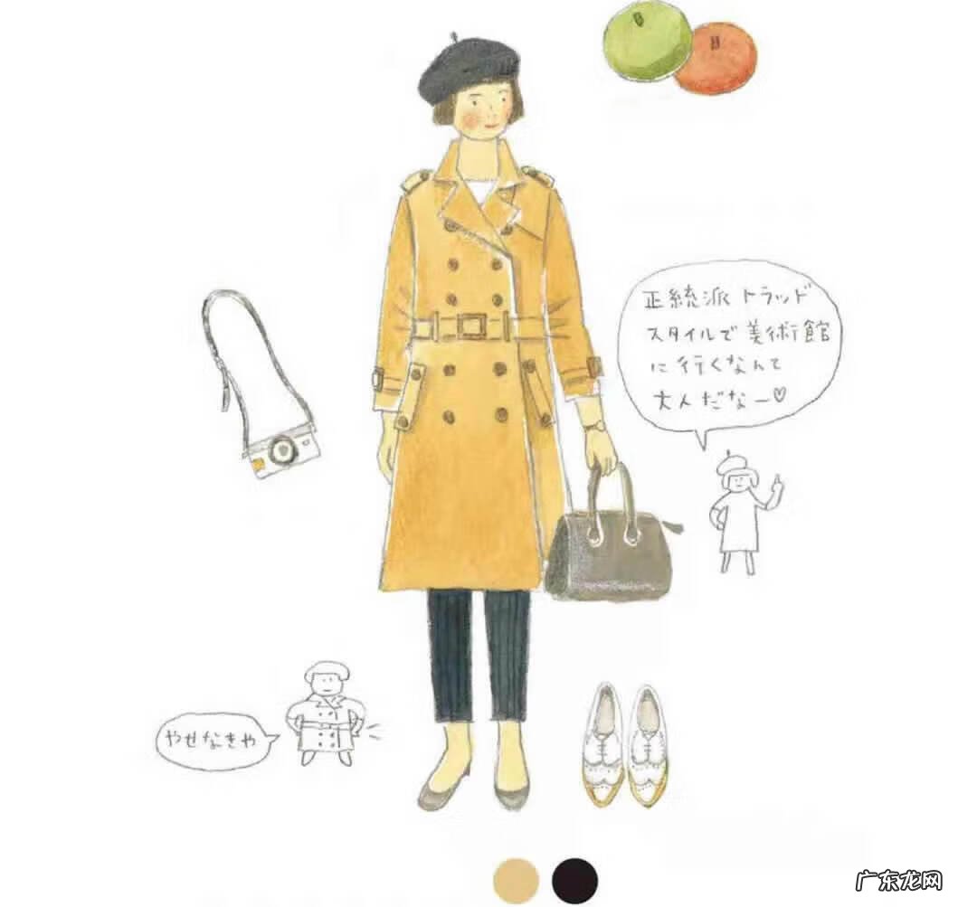 配色表 颜色搭配图片 穿搭色彩搭配表