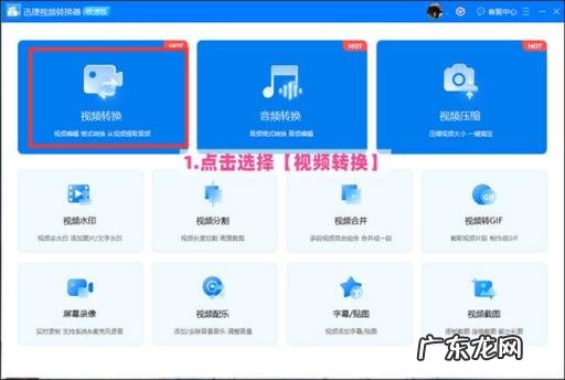 如何把图片做成动态图片 怎么把视频转化成gif动图