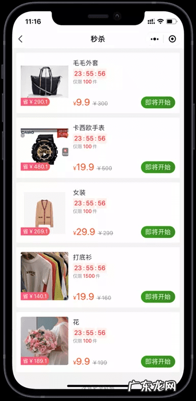 双12淘宝有活动吗 双12活动