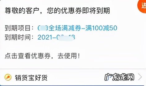 双12淘宝有活动吗 双12活动