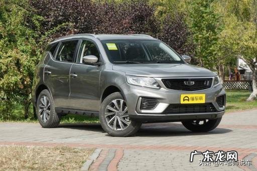 吉利suv有哪些系列的车型 吉利汽车性价比