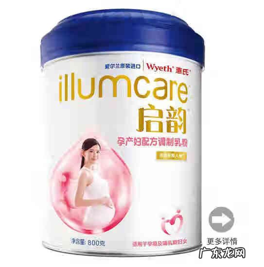 进口孕妇奶粉哪个品牌好 进口孕妇奶粉哪个好